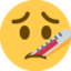 🤒
