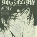 specw_