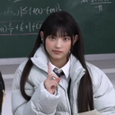 haerincute
