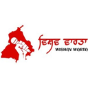 wishavwarta
