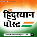 hindusthanpostm